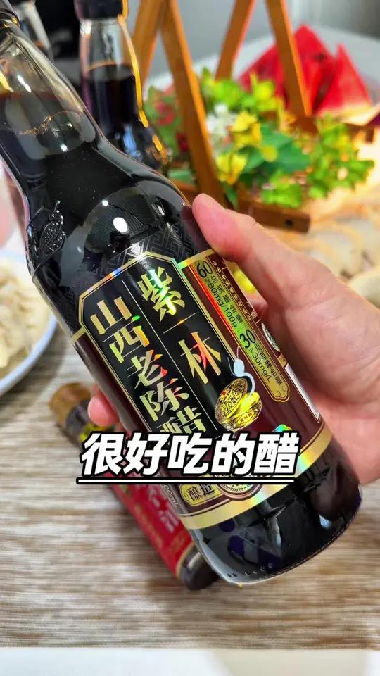 发现好吃的紫林山西醋 这个紫林山西老陈醋口感绵柔醇厚 不是尖酸的那种 纯粮食酿造 不错不错