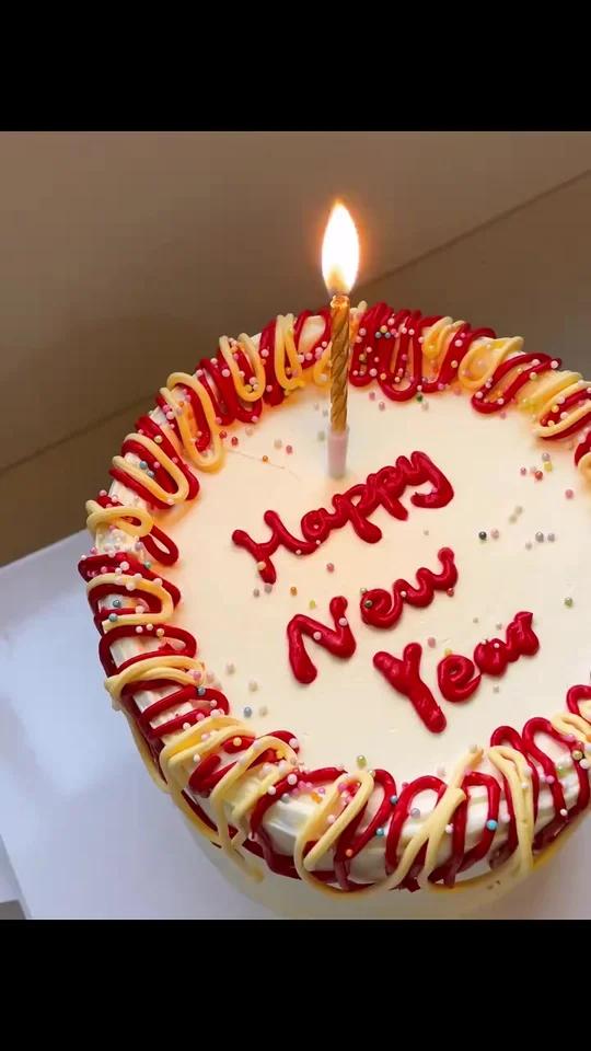 「来」30S教你学会新年款蛋糕 预祝大家元旦快乐呀「大笑」