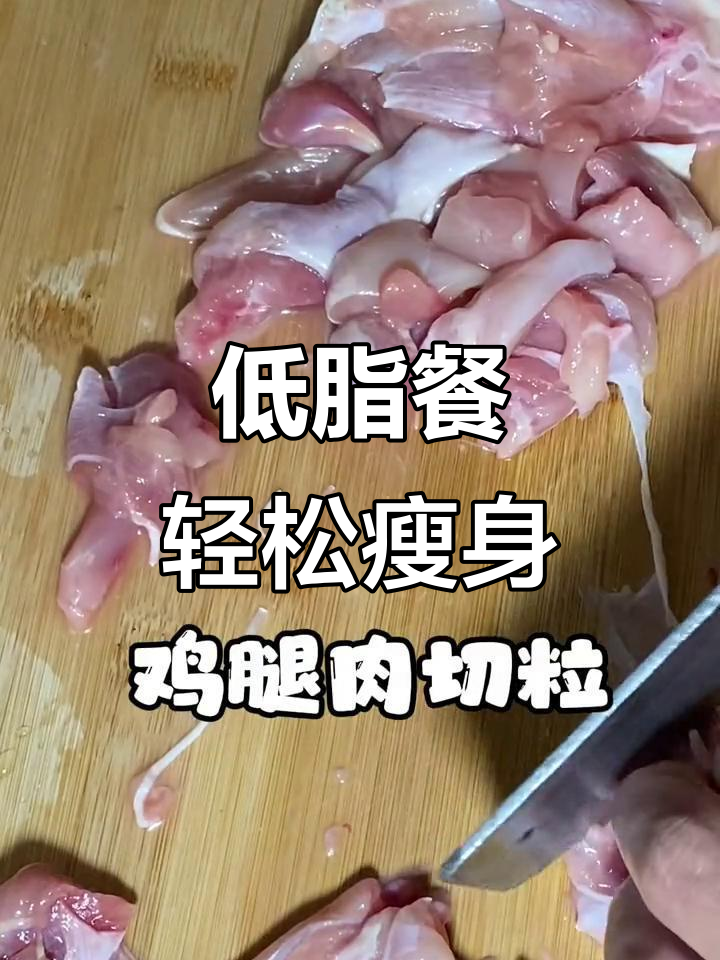 合理饮食,低卡减脂不饿肚子!午餐主食这样吃最健康