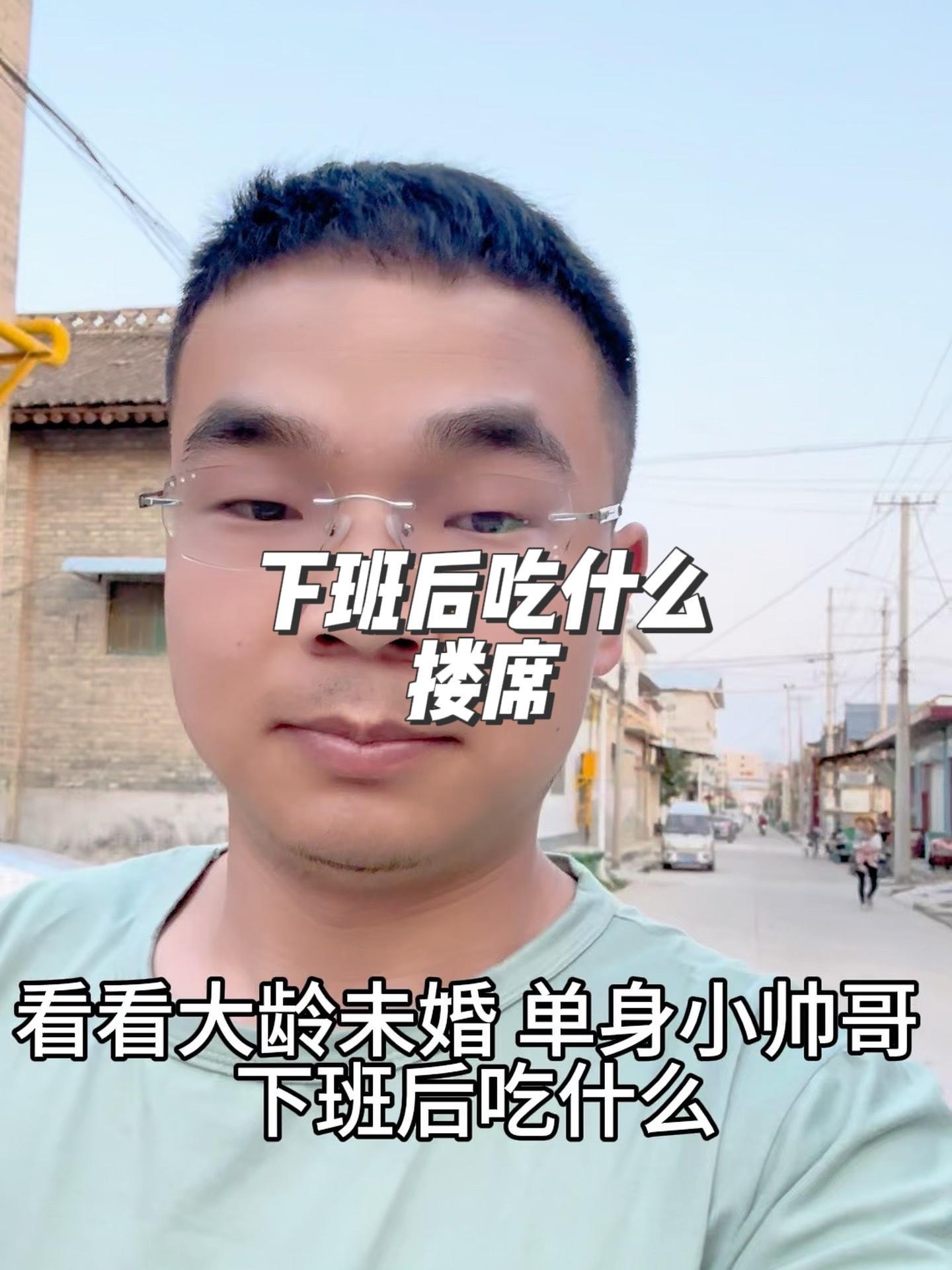 520你们都和对象出去吃好的吧,我在村里好好吃席 美食 运城美食 搂席 小满胜万全 小满恰