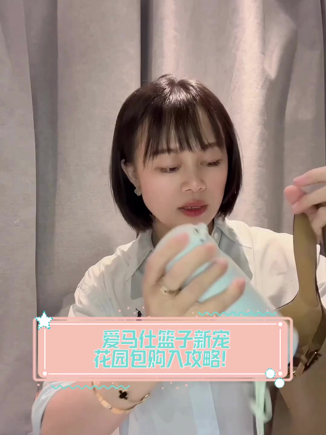 爱马仕篮子新宠,花园包购入攻略!