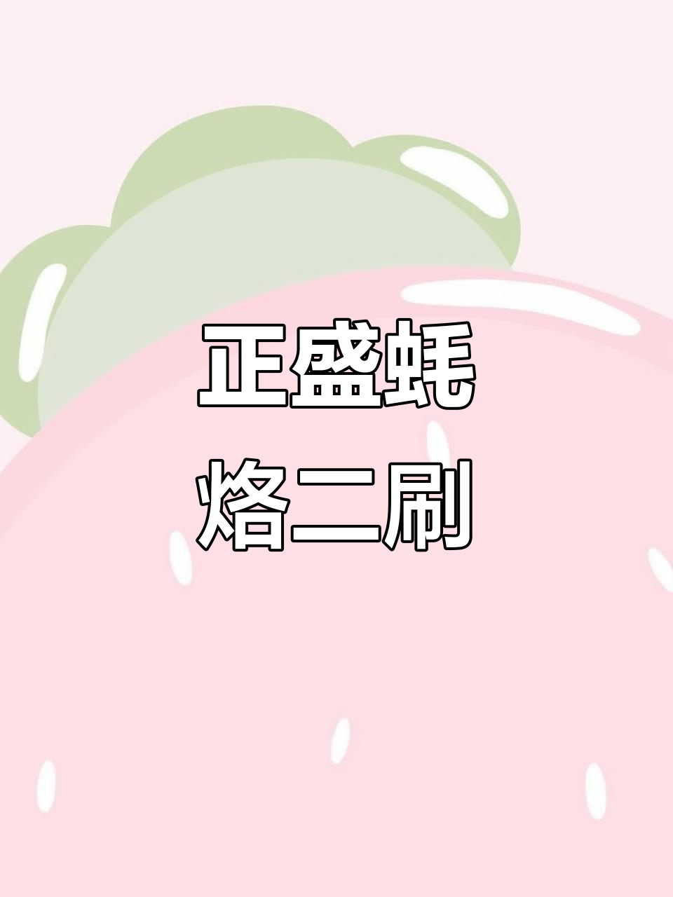 汕头酸菜汤配蚝烙,解腻又过瘾!