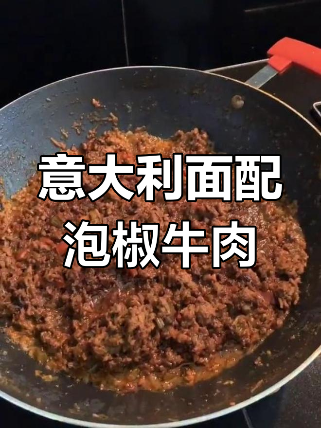 一周不吃米饭,泡椒牛肉炒饭来解馋