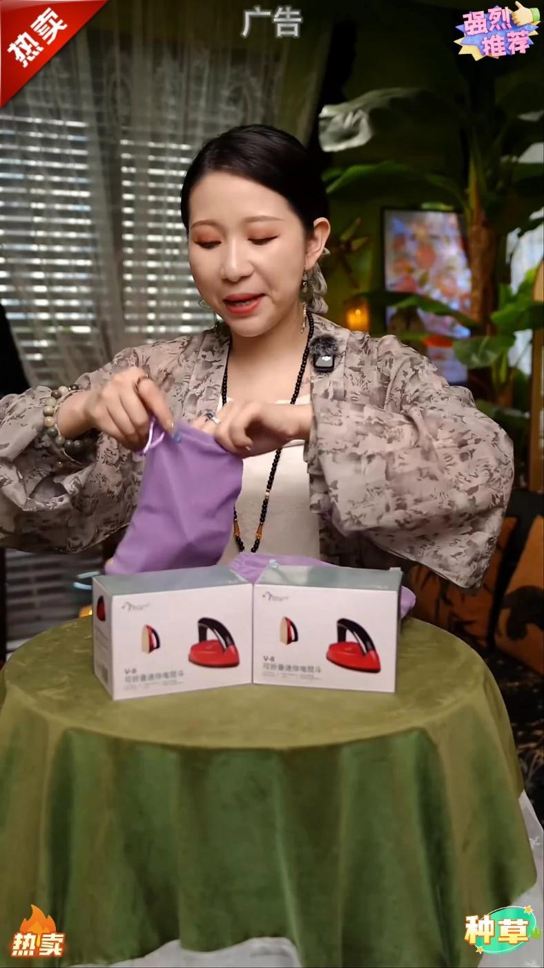 旅行熨斗创意手工小熨斗家用便携迷你电熨斗娃衣书画专用神器 好物推荐 旅行熨斗创意