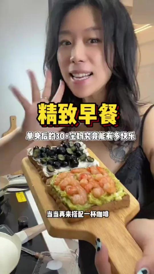 精致早餐