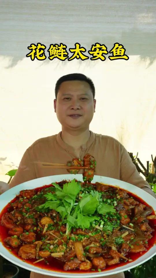 到底太安鱼里面有没有加魔芋？其实太安鱼吃完了后再加魔芋都可以的