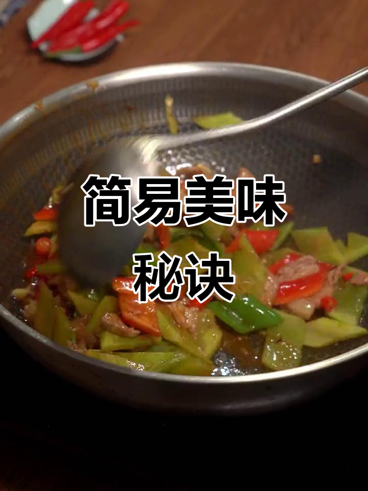 用一种调料炒菜，味道堪比餐厅，做法超简单！