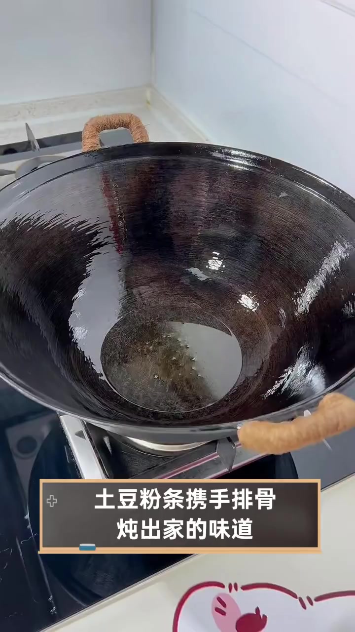 土豆粉条携手排骨,炖出家的味道