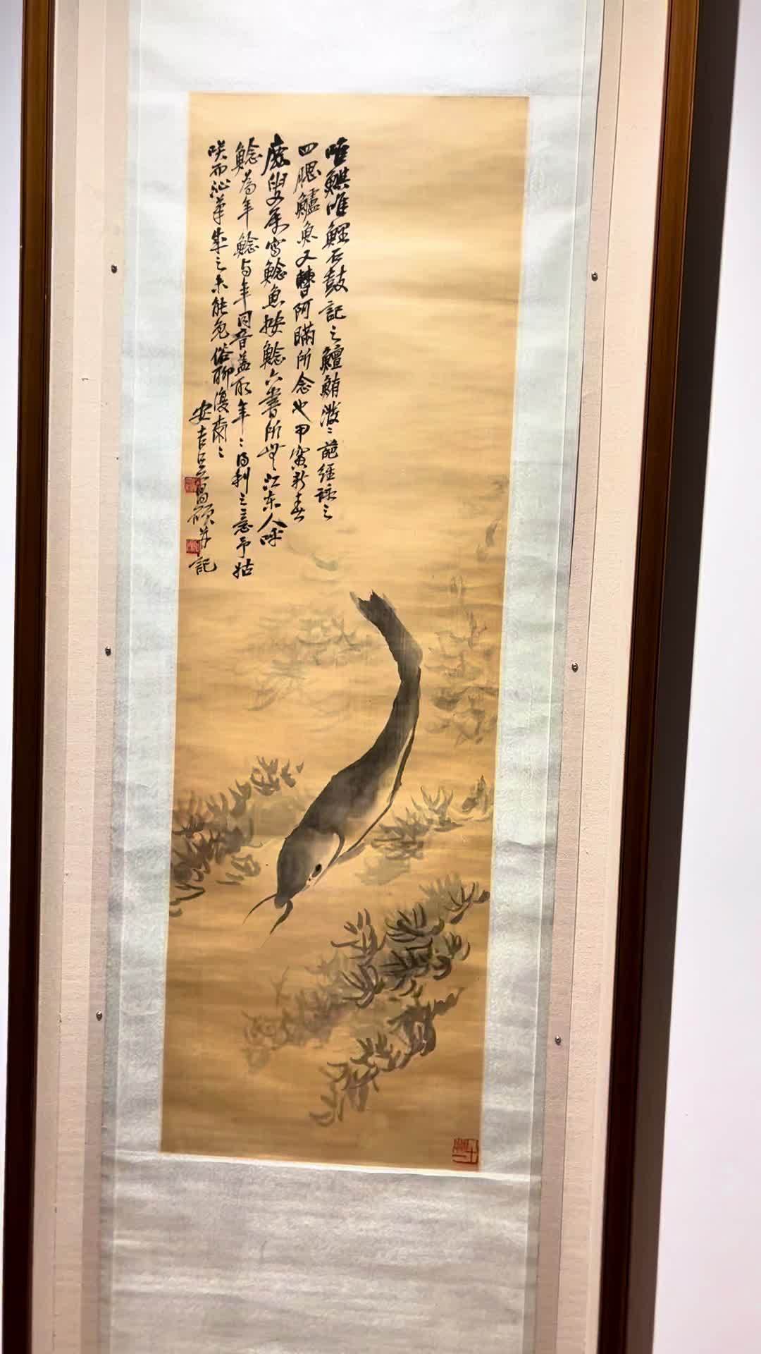 感受国画的意境之美 吴昌硕