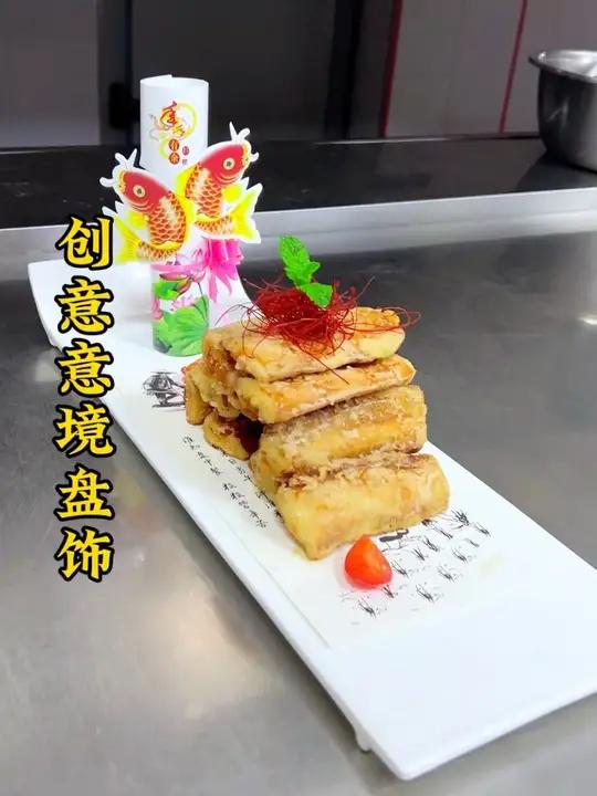 简单的盘饰像我这样做,做法简单造型好看,轻松做大厨 厨师 美食 凉菜摆盘装饰技巧 用心做菜