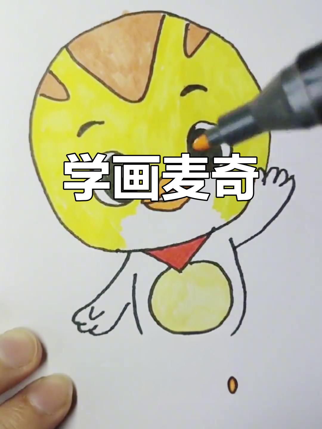 简单学画麦奇,萌鸡小队成员