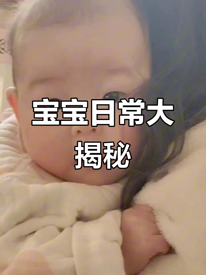 莹莹宝宝自我介绍:调皮捣蛋的日常,萌娃搞笑瞬间