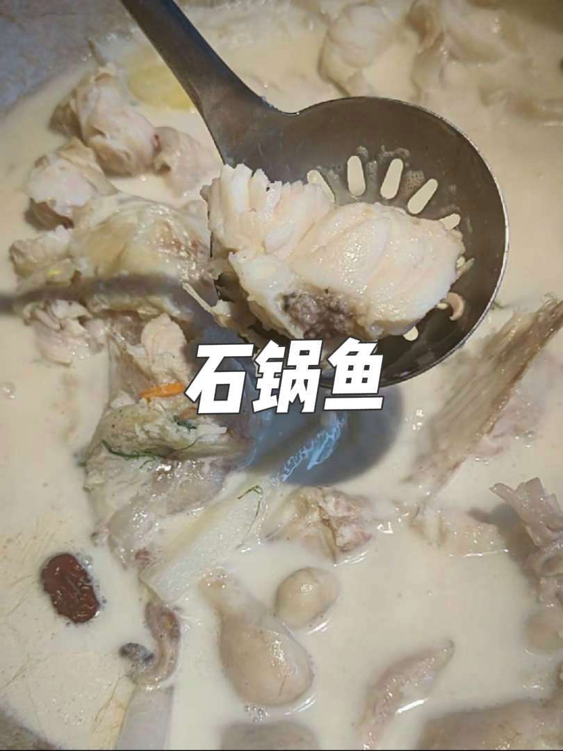 不用火不用油怎么吃鱼,今天算是尝到了,谁认识这是什么鱼啊?唯有美食可以治愈一切 美食打卡 