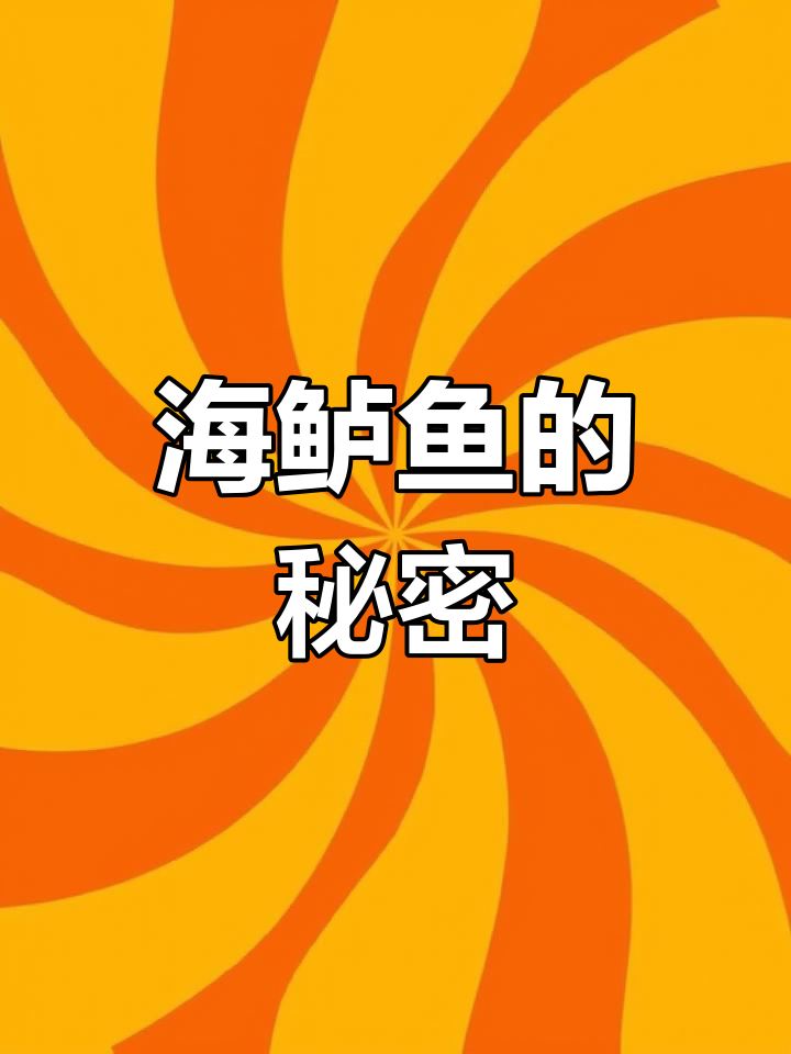 杀鱼前放血,让海鲈鱼肉质更鲜嫩!