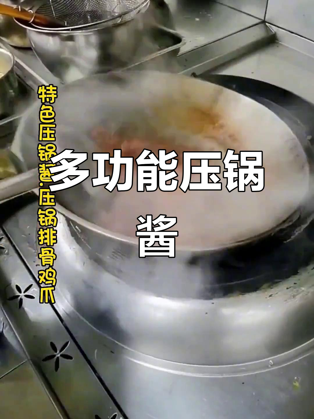 一锅多用,荤素皆宜!牛肉、蔬菜全能压煮,方便又美味