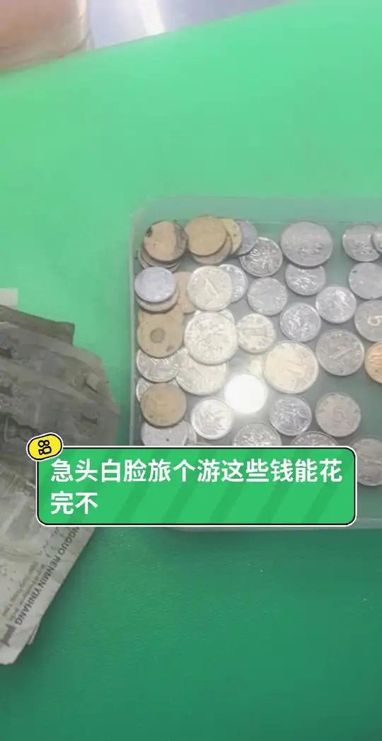 推荐点高端大气上档次的地方旅个游