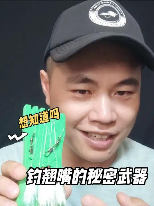 想知道钓翘嘴的秘密武器吗?别停留在虾皮串钩咯,串钩查理冰丝虾 近来卖得非常火爆,带偏锋的丸