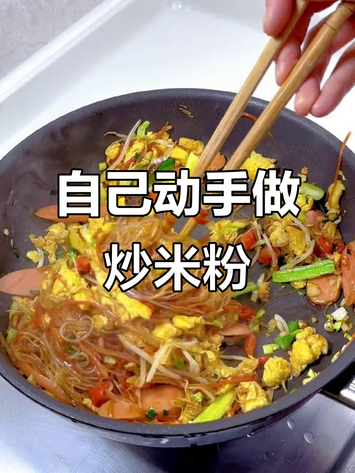 凌晨三点,烧烤火锅路边摊炒米粉大作战!