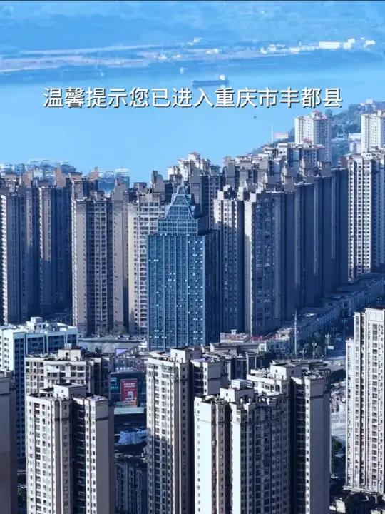 走进麻辣鸡之乡,尝热辣鲜香,探鬼城秘境,览古今风华