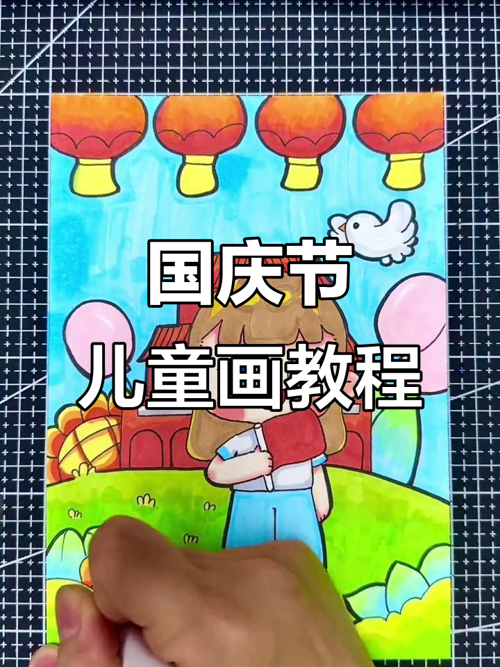 喜庆国庆主题画,天安门与和平鸽的完美结合