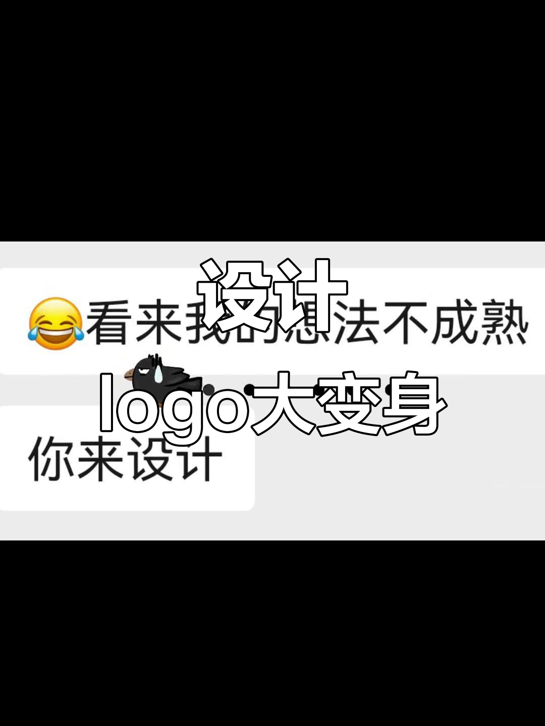 客户草图与设计师的碰撞,从抽象到成品的转变
