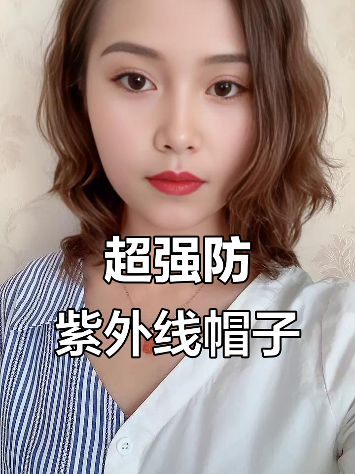 夏季防晒必备！这款烟紫色鸭舌帽，加大加宽设计让你清凉一夏