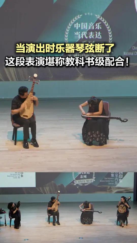 近日,在北京艺术中心举办的《印象中国》唱片分享会上,“中国印象”演奏家小组在表演《阿细跳月