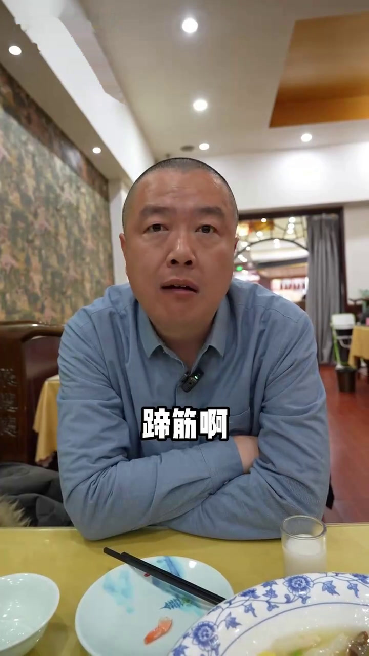 被誉为济南鲁菜大师黄埔军校的老字号,如今菜品怎么样?——聚丰德