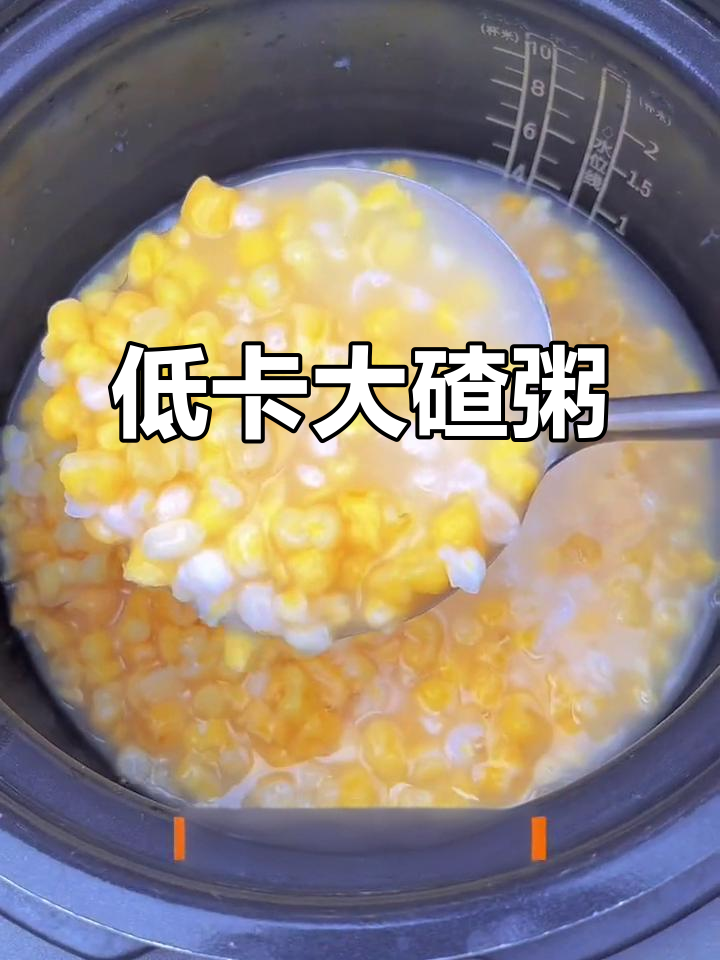 大碴粥低卡又健康,100克仅37卡,赶紧试试吧!