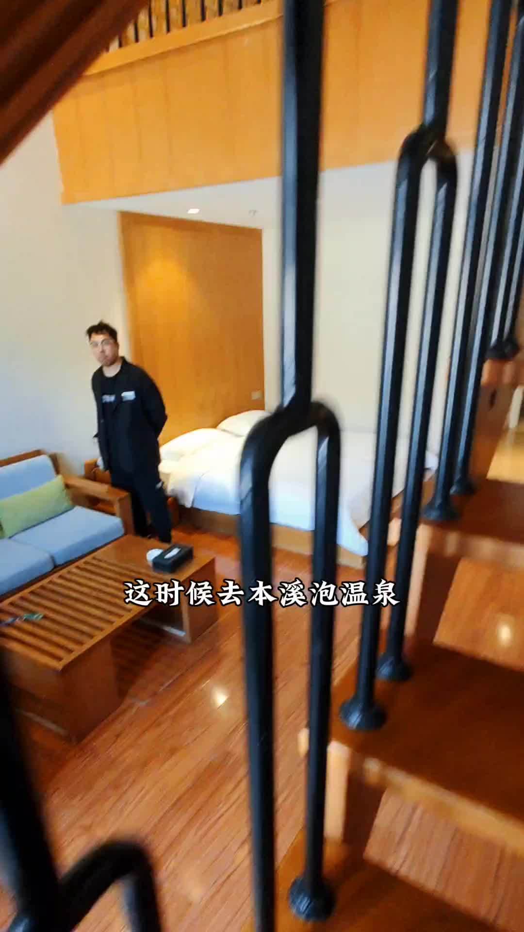 本溪花溪沐温泉酒店 花溪沐 花溪沐枫雪温泉小镇 旅行推荐官 泡温泉放松一下心情