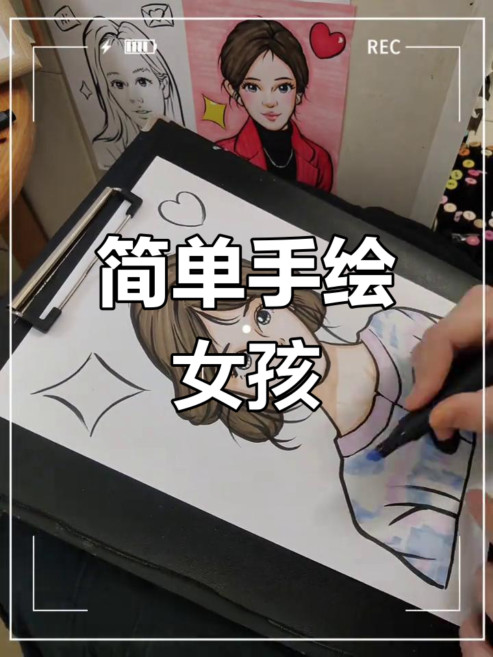 手绘动漫女孩,可爱头像轻松搞定