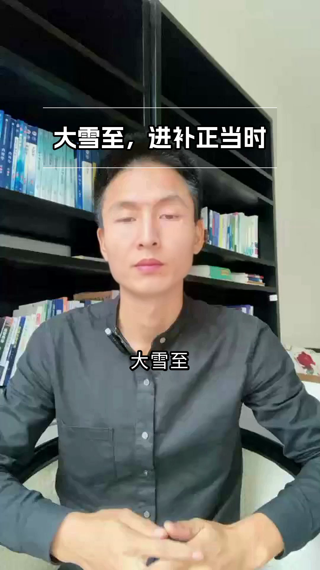 大雪节气,虫草花老鸡汤进补指南
