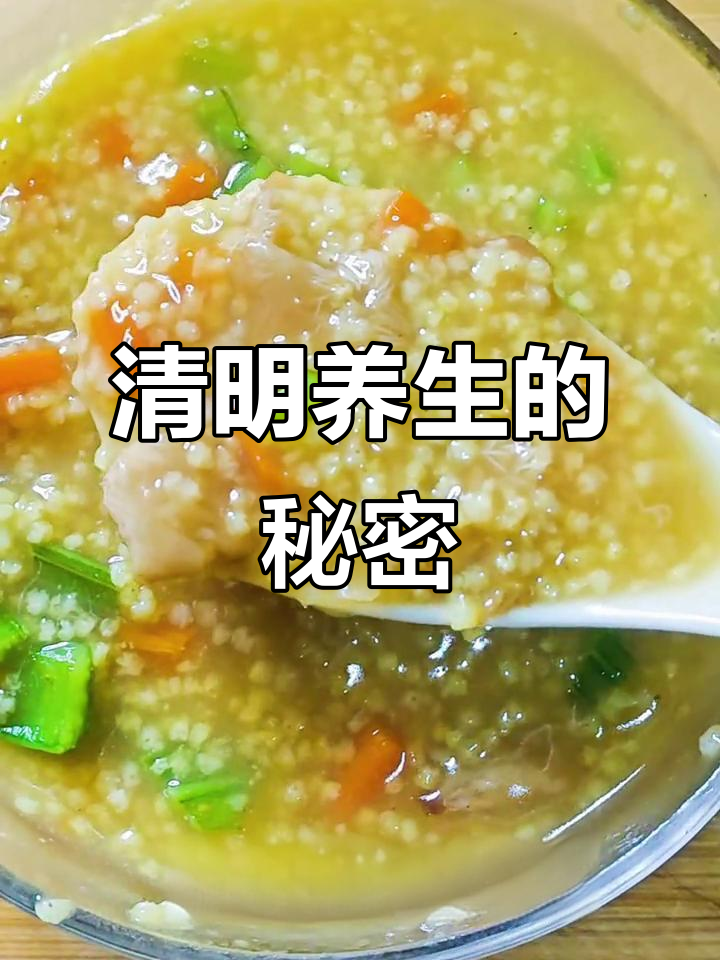 清明时节,猴头菇小米粥助你养生