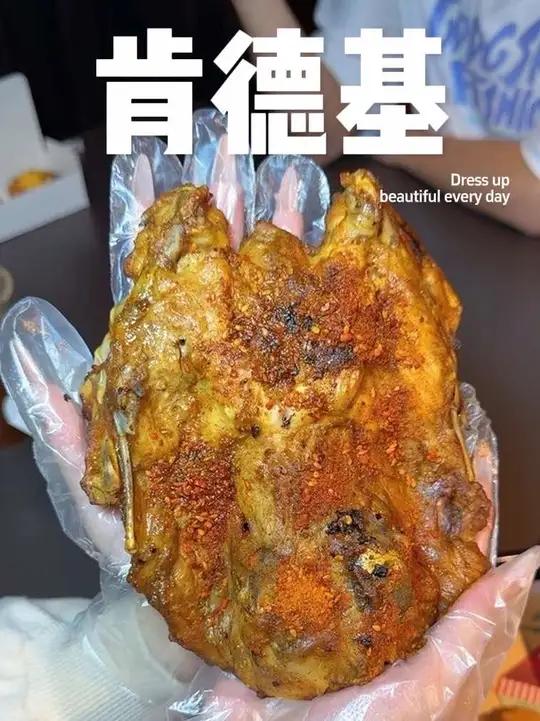 肯德基 宵夜随心配已上线 这条视频一定要点赞收藏好 下次点肯德基的时候用肯德基灵魂宵夜 果