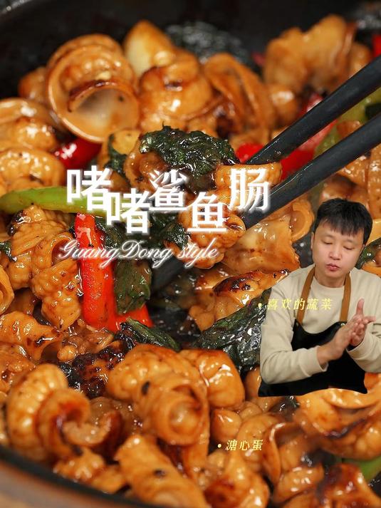 鲨鱼肠到底是何方神圣?这么好吃……