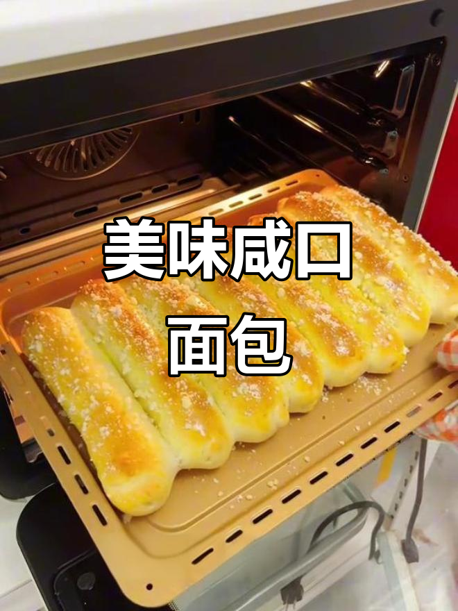 咸蛋黄肉松面包，口感丰富，超赞！