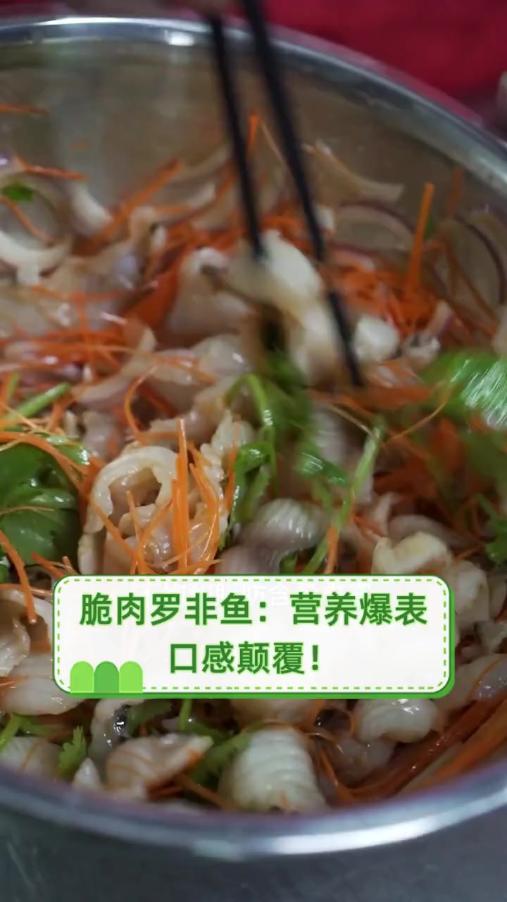 脆肉罗非鱼:营养爆表,口感颠覆!