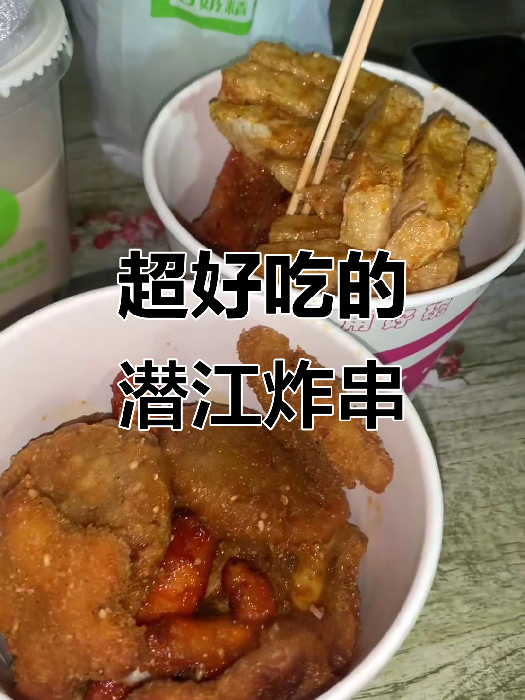 汉口街头炸串,带肉藕夹和奶香小馒头让人无法抗拒