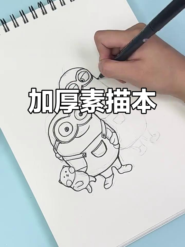 适合美术生与儿童的加厚素描本，A4大小方便携带