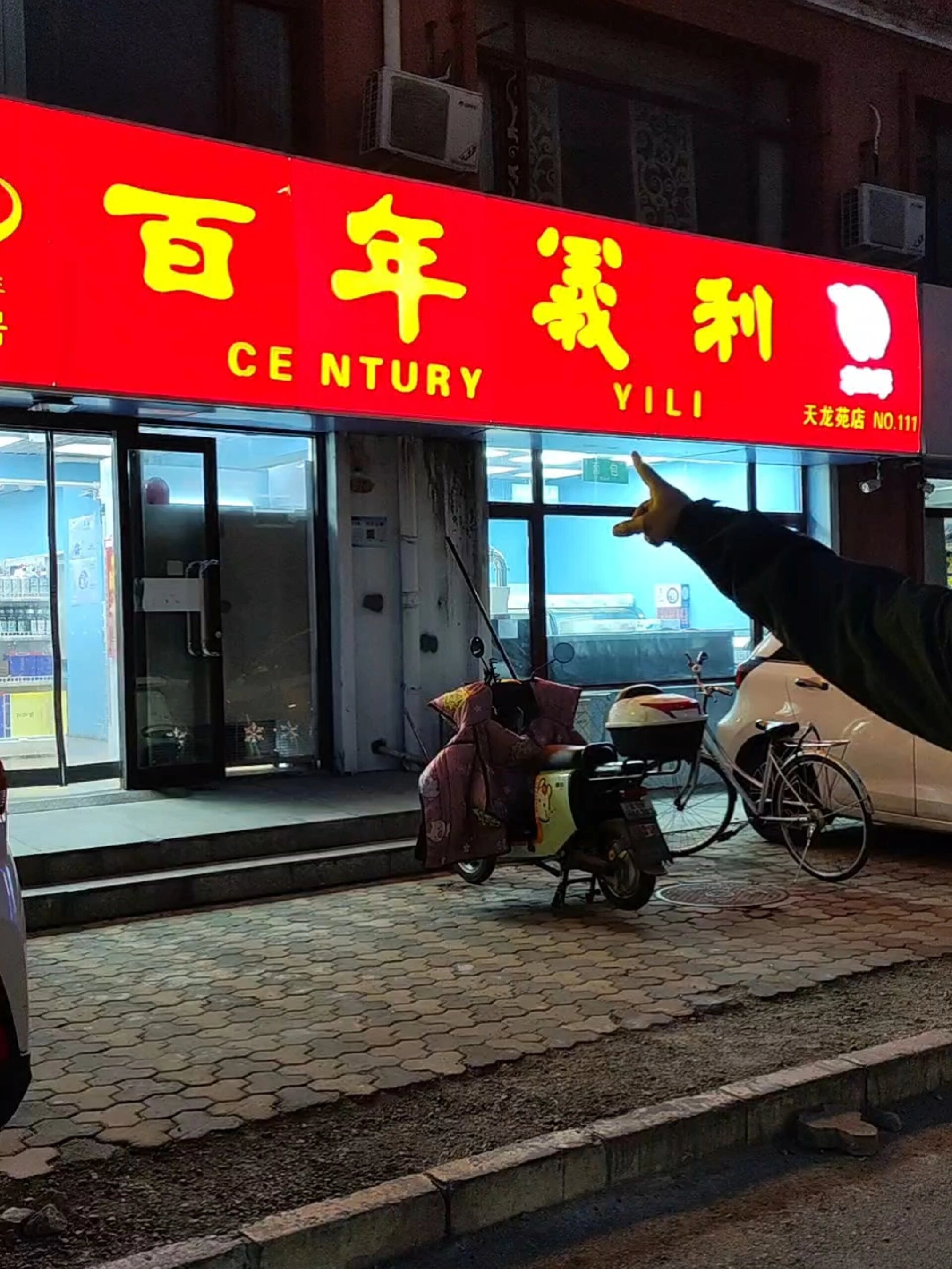 随拍百年义利,间接寻找到儿时记忆