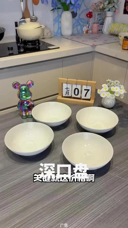 我发现越简单就越高级!看这个纯白简约的螺纹深盘,装菜装水果都好看又高级!现在商家搞活动,这