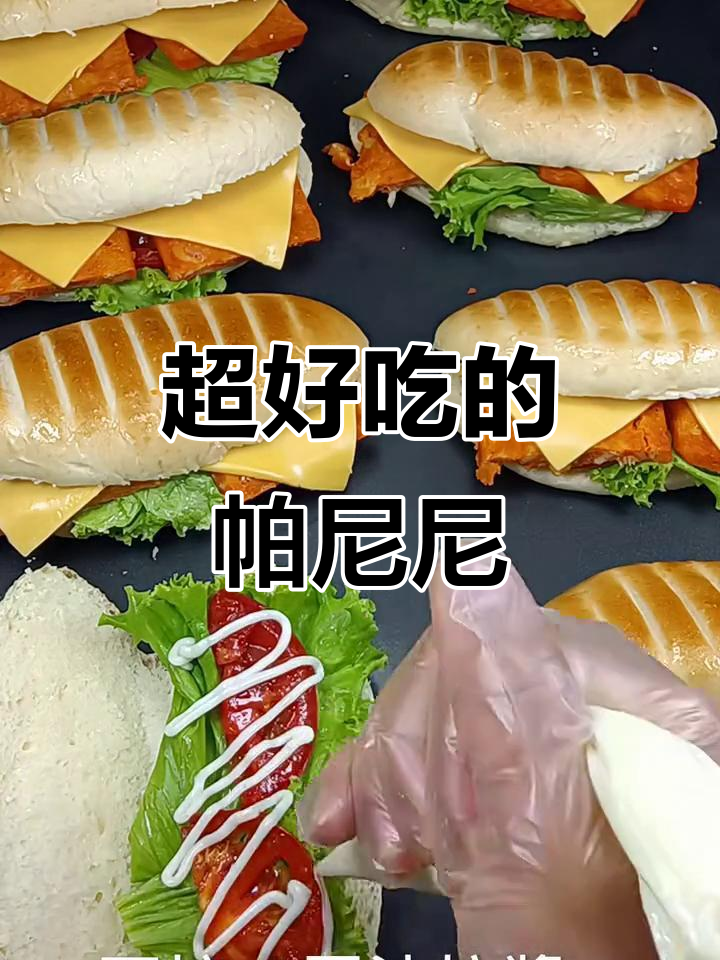 帕尼尼面包的独特魅力,口感无敌!