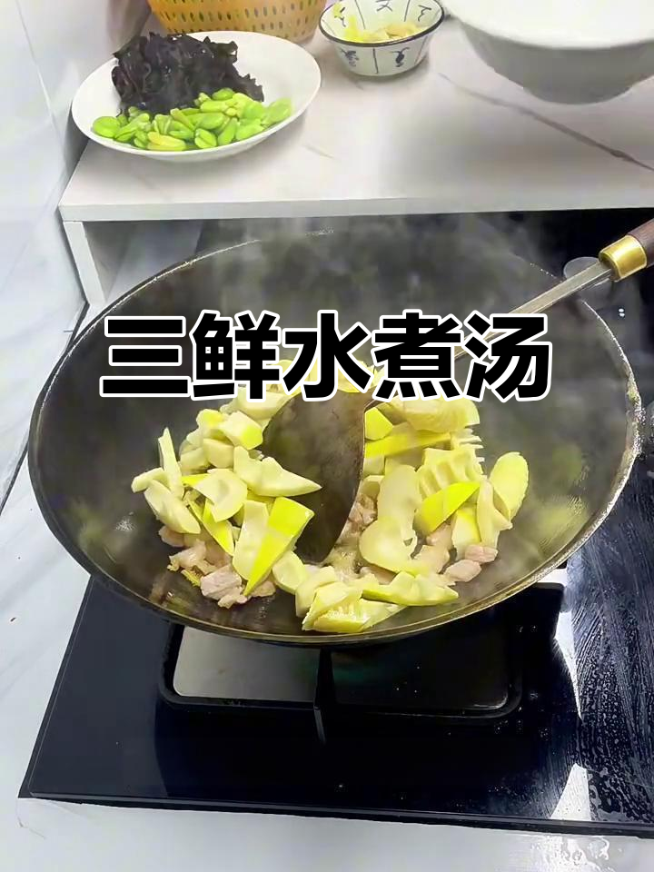 春三鲜汤，蚕豆木耳配咸肉炒香，味道超赞