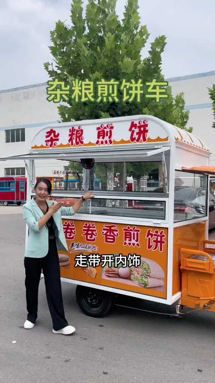 杂粮煎饼早餐车