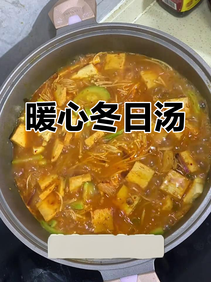 韩式泡菜豆腐汤,温暖又开胃,冬季必备!