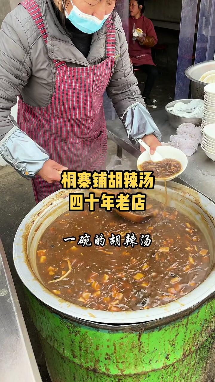 唐河这家胡辣汤小店,40年坚守不变老味道成舌尖美味