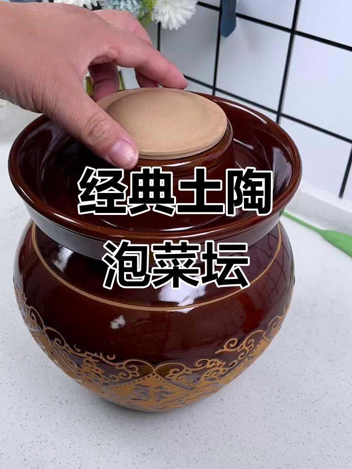 传统手工土陶泡菜坛,稳固防滑设计让食材更安全