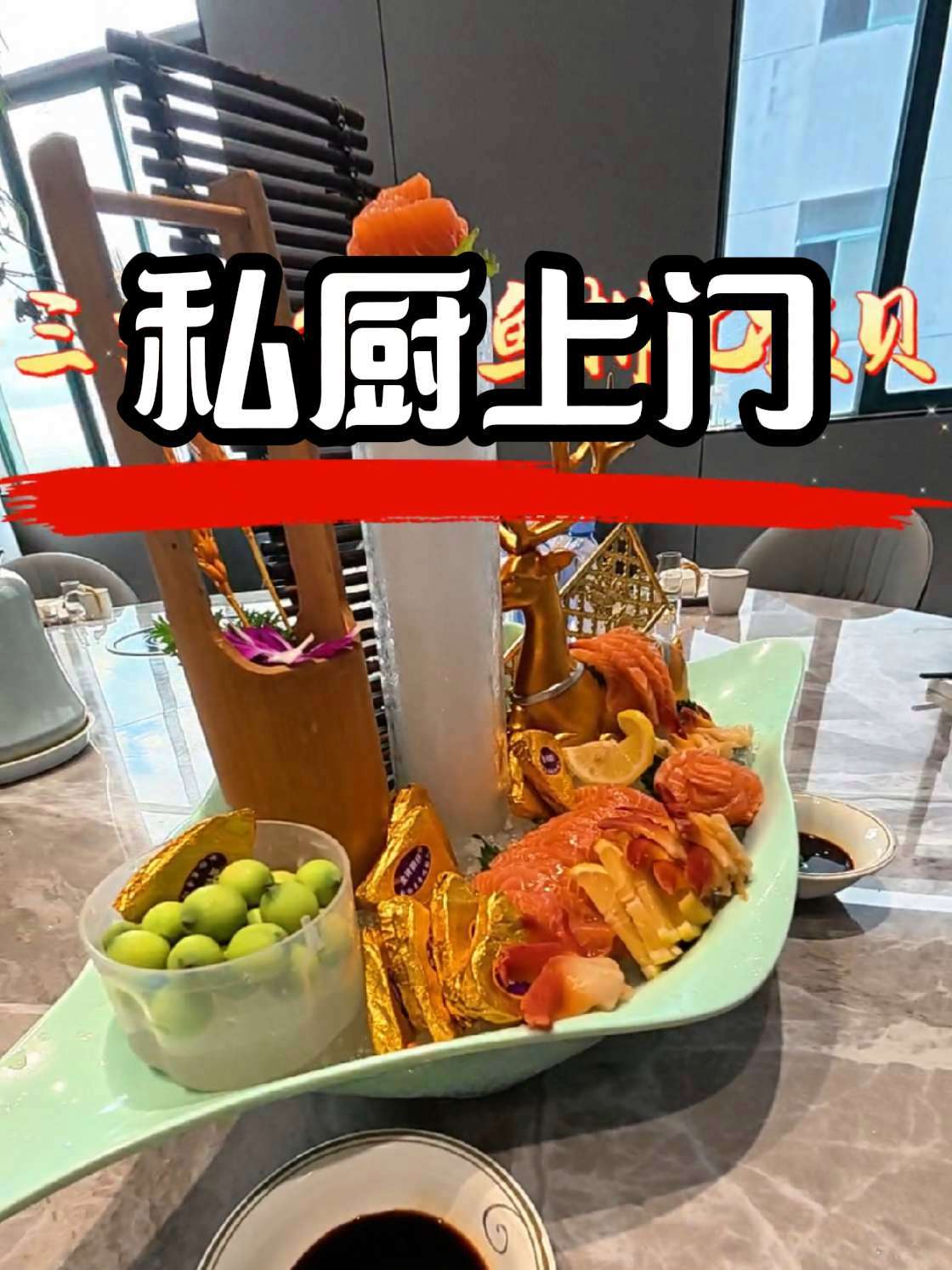 南昌私厨上门菜品展示 私厨 上门做菜 南昌私厨