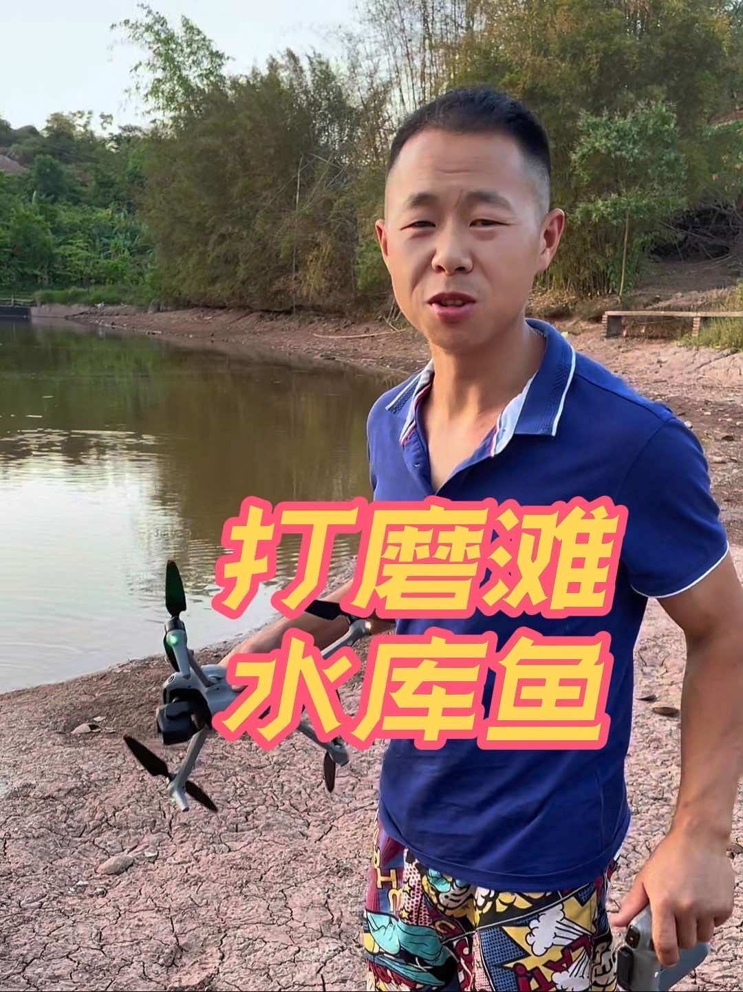 生态水库鱼，肉质鲜嫩营养丰富的美味之选