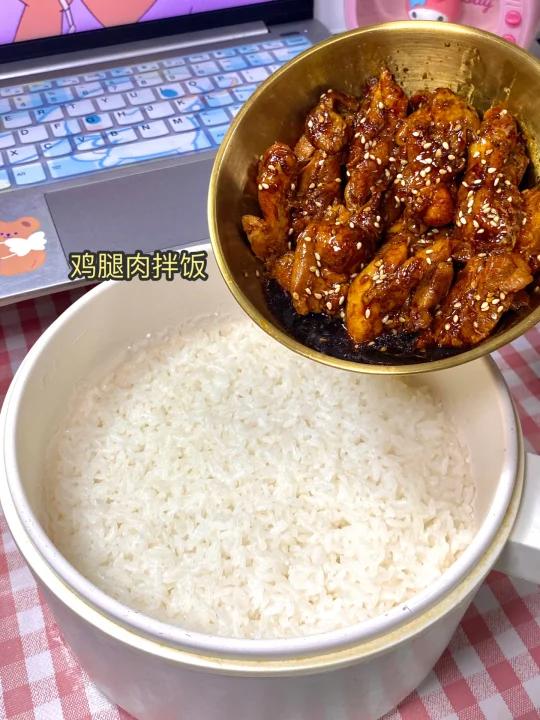 一人食vlog|鸡腿肉拌饭香喷喷超美味